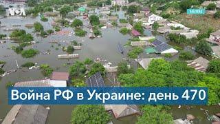 Войска РФ обстреляли Херсон во время эвакуации