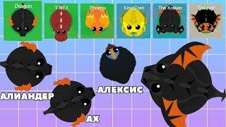 МАЛЕНЬКИЕ ЧЕРНЫЕ ДРАКОНЫ ОБЪЕДИНИЛИСЬ С БОЛЬШИМ! MOPE.IO