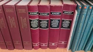 У Вячеслава Вселодовича Иванова на Дне рождения  в Иностранке.