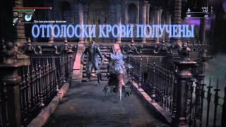 Bloodborne™как попасть в мастерскую охотника.