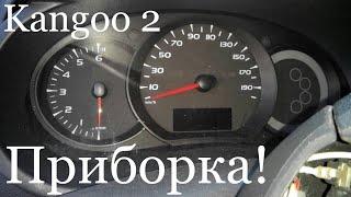 Рено Кенго NEW. Приборка улучшения, и не только!!! Kangoo 3. Kangoo 2. Citan