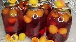 КОМПОТ ИЗ ВИШНИ И АБРИКОСЫ!!!! КОМПОТ ЗА 10 М..КОМПОТ МОХИТО!!!