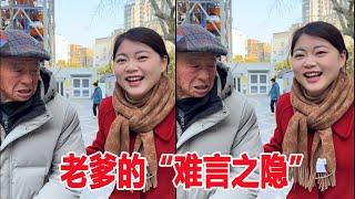 87歲爺爺哭哭啼啼找到盼盼，訴說著他的“難言之隱”……老爸和幾比特叔叔不同意爺爺做手術，他卻無法理解。 都說老有所依，這個時候我們就是他的“依靠”啊