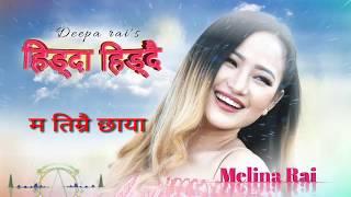 Nepali song_ hidda hiddai by Melina Rai ||2019/2076||