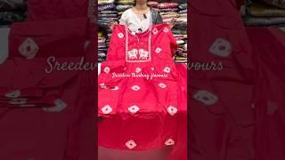 Full video 
