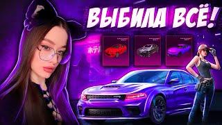 45000 UC! ВЫБИЛА ВСЕ ТАЧКИ DODGE В ПУБГ МОБАЙЛ! ОТКРЫВАЮ НОВЫЙ КЕЙС В PUBG MOBILE! СЛОМАЛА ДОДЖ