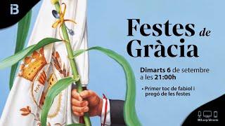 PRIMER TOC DE FABIOL I PREGÓ DE LES FESTES DE GRÀCIA DE MAÓ 2022