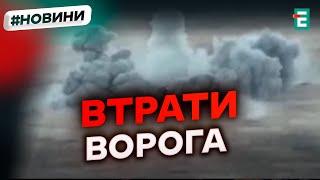  За добу російська армія зменшилась ще на 1690 солдатів | Втрати другої армії світу