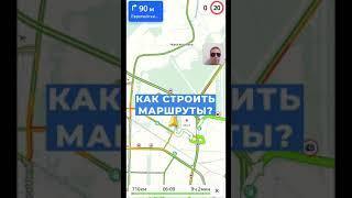 Лучшие навигаторы для телефона: какой выбрать