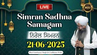 Nirol Simran   (21/06/25) | Bhai Gursharan Singh Ji (Ludhiana Wale) | Kirtan