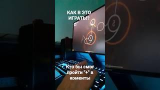 КАК В ЭТО ИГРАТЬ??? #osu #osugame #osumania #shadowraze