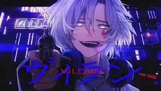 ヴィラン - Villain (COVER) - Unnämed