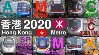 Hong Kong / Perfect 110 Metro videos !!