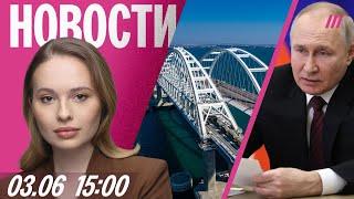 Подрыв Крымского моста. Россия готовит удары за атаку ВСУ по авиабазам? Слив ЕГЭ по обществознанию