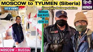 Moscow to Tyumen | Trans-Siberian Railway Route | Train 118 to Tyumen Russia | -24 Town in Siberia