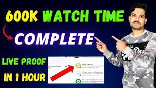 Facebook 600k minutes Complete in a Hour | How to Complete Facebook watch time | Live Proof