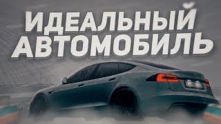 ЭТО ИДЕАЛЬНЫЙ АВТОМОБИЛЬ НА ПРОВИНЦИИ? ОБЗОР НА TESLA MODEL S PLAID l MTA PROVINCE