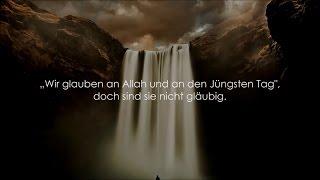 Surah al Baqarah KOMPLETT (DEUTSCH) | سورة البقرة كاملة