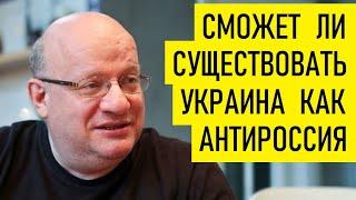 Про статью Путина об Украине. Дмитрий Джангиров