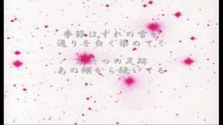 revenus「千の瞳」歌詞＋α