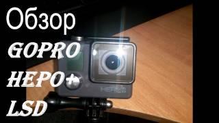 Обзор GoPro HERO+ Lsd пароль в описании на Wi-Fi