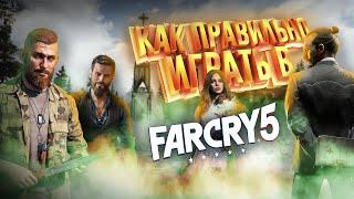 Советы как начать играть в Far Cry 5 Прохождение игры