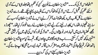 URDU NOVEL "     دیارِ غیر || COMPLETE URDU ROMANTIC NOVEL || HEART WARMING STORY || CLASSIC URDU TV