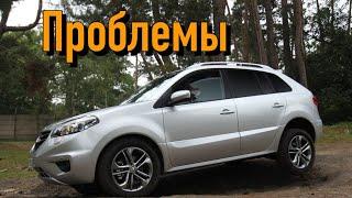 Рено Колеос слабые места | Недостатки и болячки б/у Renault Koleos I