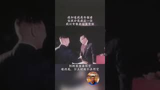 我知道我是专制者，但我会是最后一位，我以专制结束专制，权柄很容易用它，难的是，什么时候不去用它，摘自：蒋经国传。 #蒋经国 #老照片