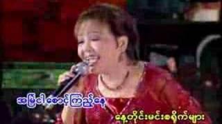 Win Thet Htwet Thet (Myo Kyaw Myaing,Nweyin Win,Kyawthu Soe)