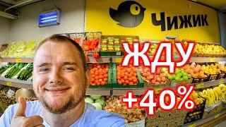 Прогноз стоимости акции FIVE на 2024 год! Переезд Х5 групп. X5 Retail Group