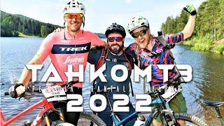 Tahko MTB 2022