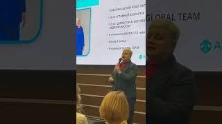 Agenyz в Тюмени. Презентация бизнес возможностей компании в отеле Евразия. Оксана Гордеева