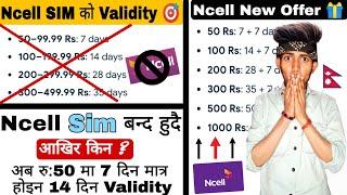 Ncell SIM Cards Can Be Blocked For Various Reasons, Ncell SIM New Validity