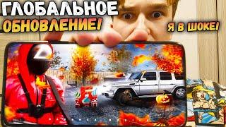  ГЛОБАЛЬНОЕ ОБНОВЛЕНИЕ БАРВИХА РП! Я НЕ УЗНАЮ ИГРУ! ПОПАЛ НА ТЕСТ СЕРВЕР ОБНОВЛЕНИЕ БАРВИХА КРМП 