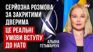 Ось де лежать ключі від членства України в НАТО | Альона Гетьманчук