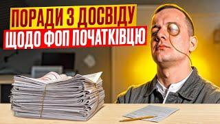 ФОП на Etsy 2025, Поради Початківцю, Вивід Коштів з Етсі