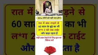 Google Knowledge GK Questions And Answers IAS Interview GK Question And Answer Most Popular GK