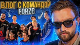 Медиа день, жеребьевка и Лазертаг с Forze. Мажор по Стандофф 2. Влог