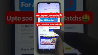 Pw Coupon Code 2026 Batch | Pw Coupon Code | Pw Batch Coupon Code #pwcouponcode