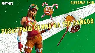 Призовые кастомки Битва Сетов Лейты Zone Wars Прятки Nvidia RTX on Fortnite стрим по фортнайт стрим