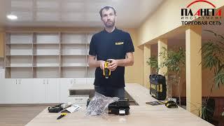 Аккумуляторная дрель-шуруповерт DeWALT DCD777