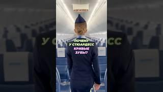 СОВЕТ ОТ СТЮАРДЕССЫ Масло кокосовое против сухости вб/307397292 #путешествие #косметика #лайфхак