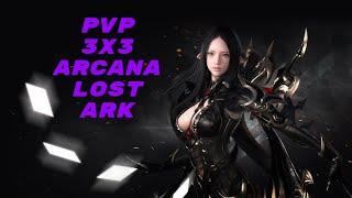 Lost ark Страж (Warlord) "PvP-build" + PvP 3x3 Аркана (Arcana)