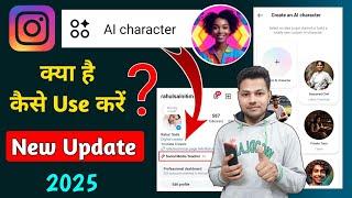 Instagram Ai Character New Feature | How To Create Ai Character For Instagram | Instagram New Update