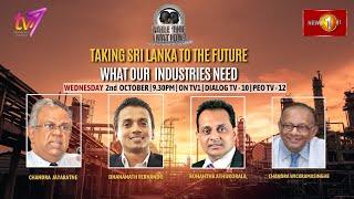 Taking Sri Lanka Into The Future: What Our Industries Need. FACE THE NATION.