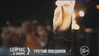 Сергей Прудников. Т/с "Третий поединок"
