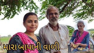 tufhani barish /  haveri rain in gujarat /@gujarati village life vlog