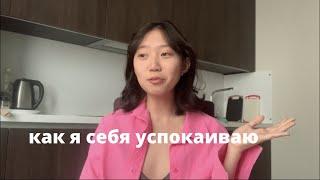 что делать, когда всё навалилось