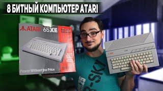 Ретро игры на компьютере ATARI 65XE